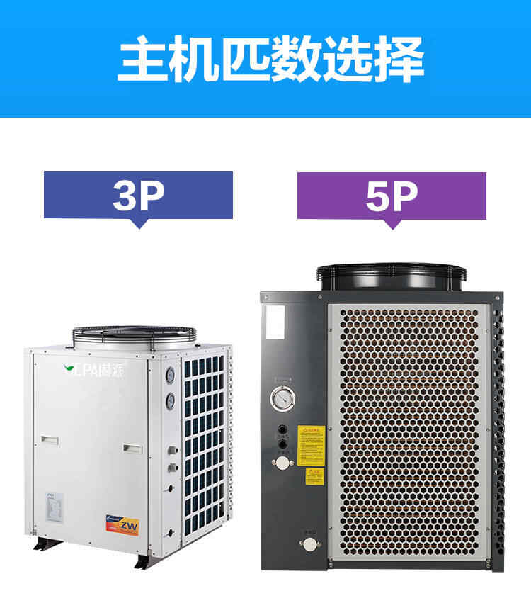 空氣能熱水器安裝，需要注意這幾條事項