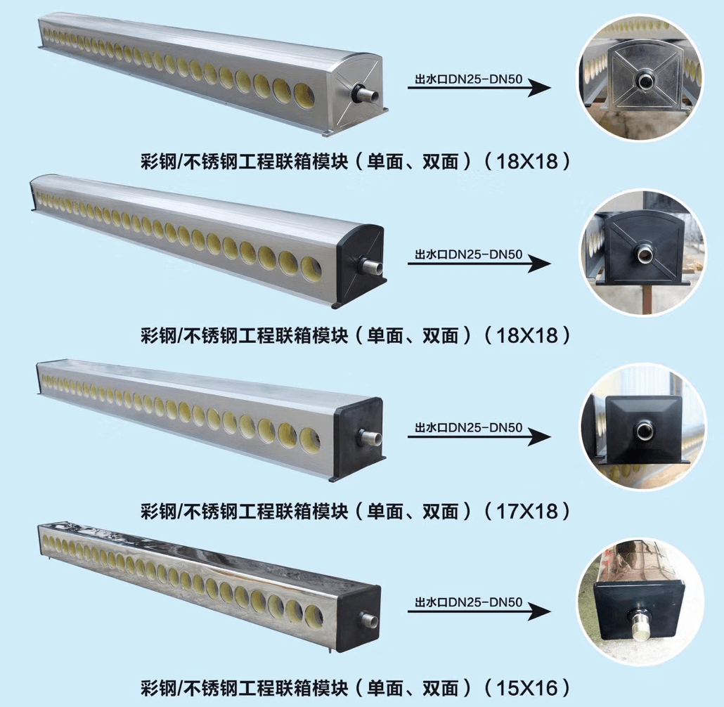 真空管太陽(yáng)能熱水器