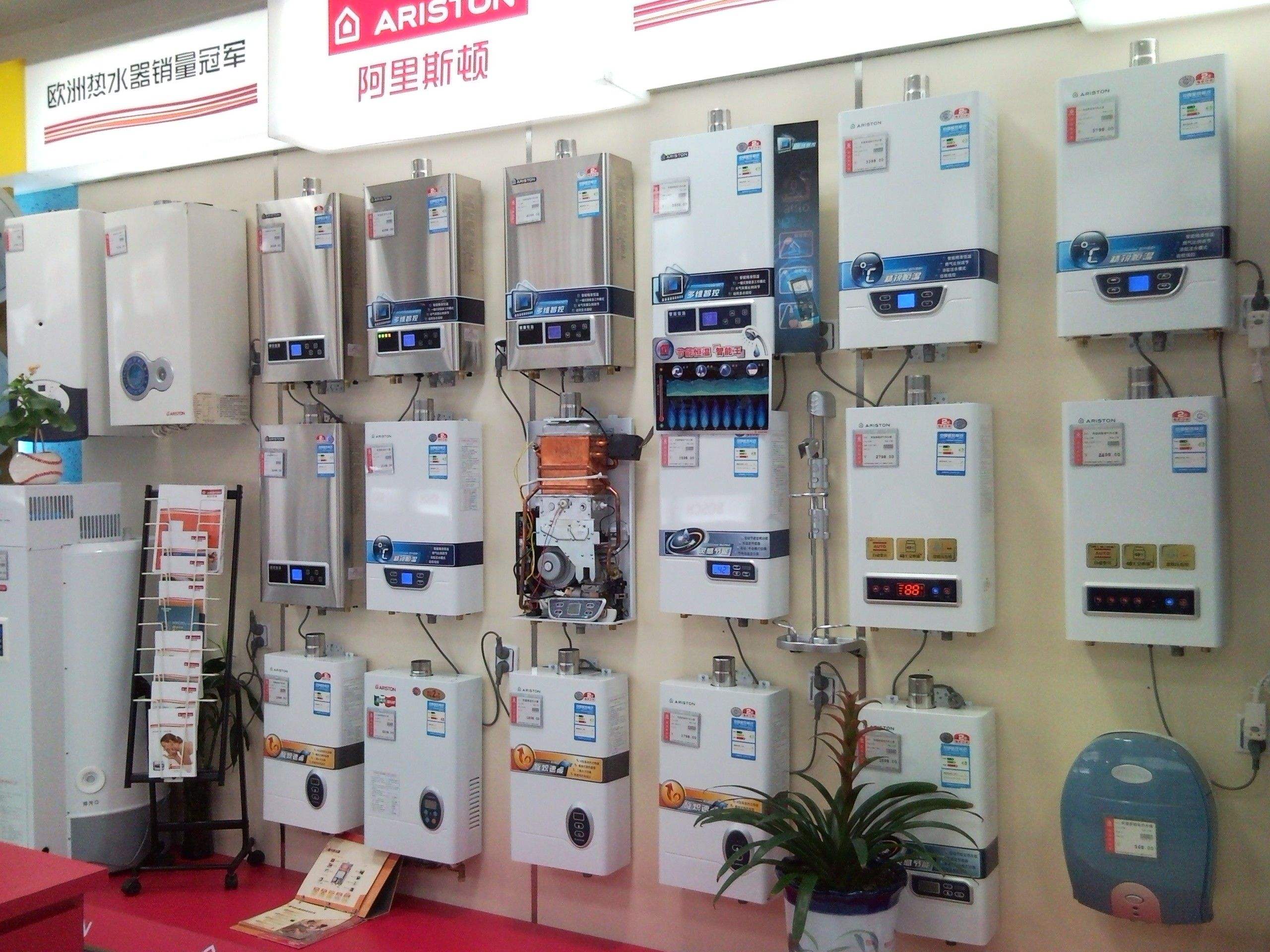 空氣能、電熱、太陽能、燃?xì)馑姆N熱水器到底哪個更好？
